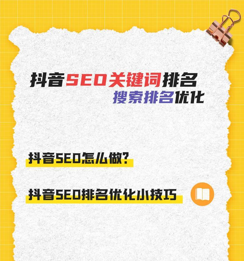 SEO关键词优化推广常见问题有哪些？如何解决？