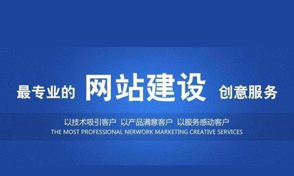 网站建设服务包括哪些内容？如何选择合适的网站建设套餐？