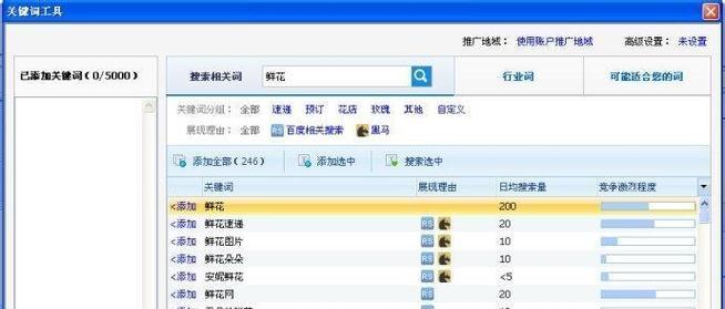 百度关键词快速优化怎么做？有哪些技巧？