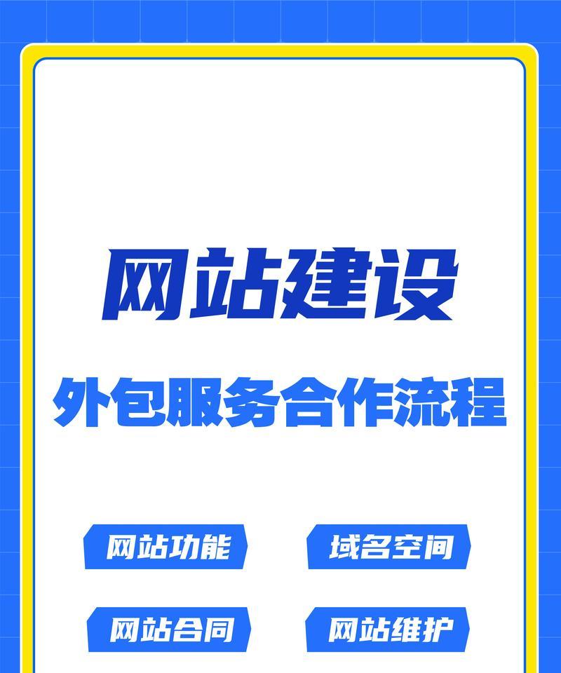 网站开发中常见的问题有哪些？如何有效解决？