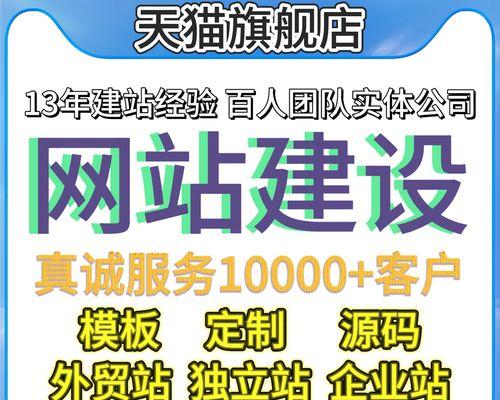 企业网站制作建设需要注意什么？有哪些常见问题？