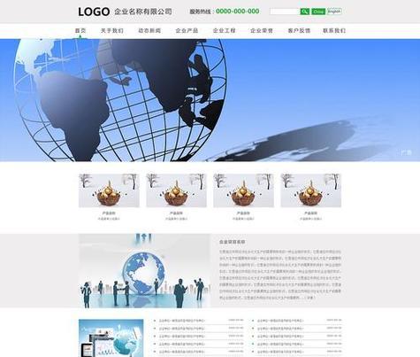 企业网站制作建设需要注意什么？有哪些常见问题？