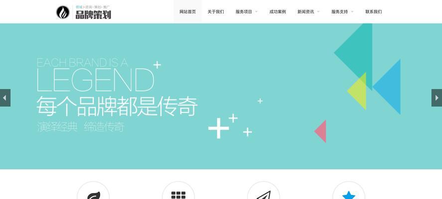 天津网站建设哪家专业？如何选择合适的网站建设公司？