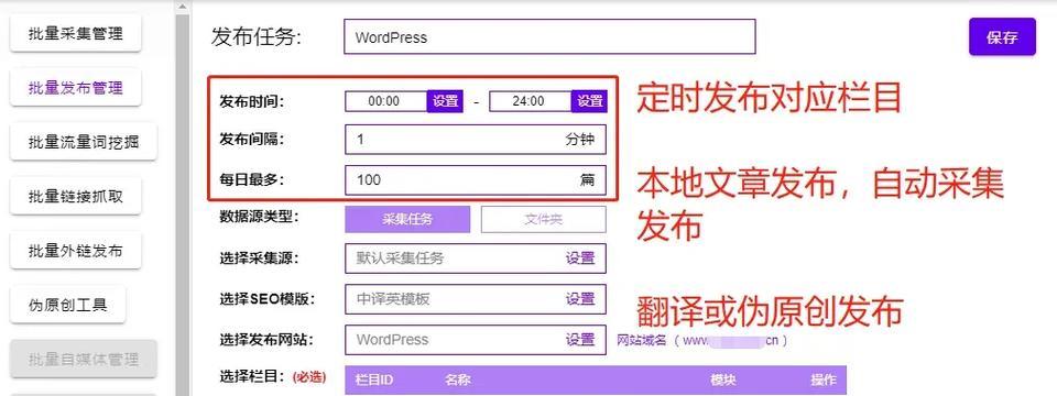 SEO查询优化怎么做？推荐哪些高效工具？
