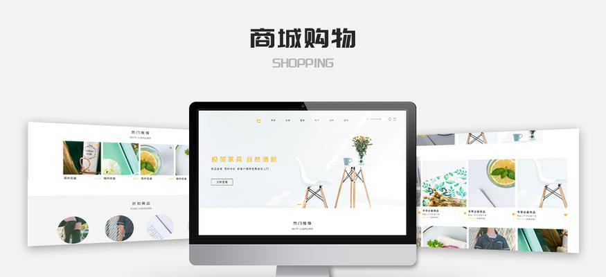 商城网站建设功能需求有哪些？常见问题如何解决？
