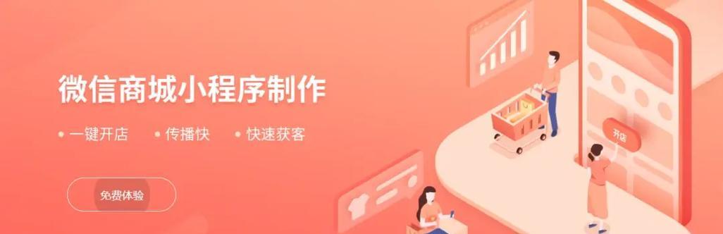 商城网站建设功能需求有哪些？常见问题如何解决？