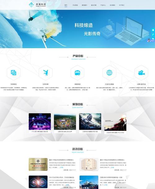 专业网站制作流程是怎样的？需要多长时间和费用？