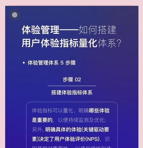 如何搭建网站才能提高用户体验？有哪些关键因素需要考虑？