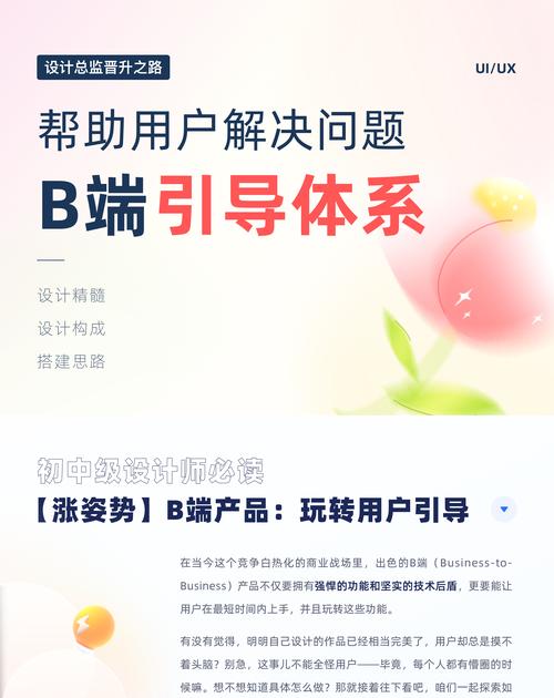 如何搭建网站才能提高用户体验？有哪些关键因素需要考虑？