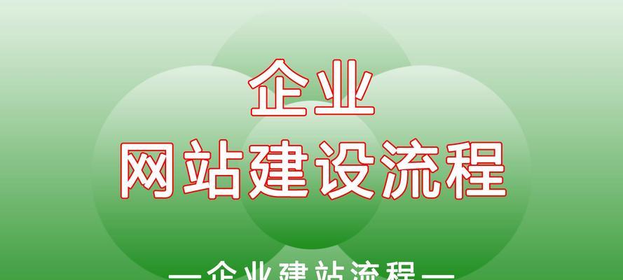 如何搭建网站才能提高用户体验？有哪些关键因素需要考虑？