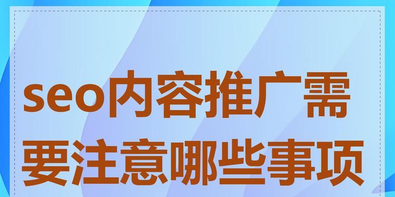 杭州网站建设时应如何注意SEO细节？常见问题有哪些？