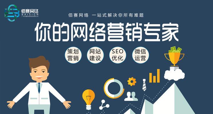 如何选择合适的seo推广平台？需要考虑哪些因素？