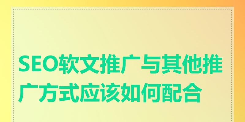 如何选择合适的seo推广平台？需要考虑哪些因素？