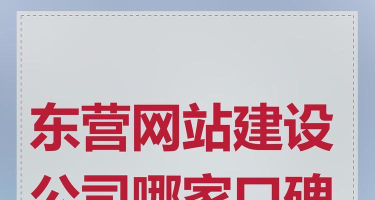 网站建设服务哪家更专业可靠？如何选择合适的网站建设公司？