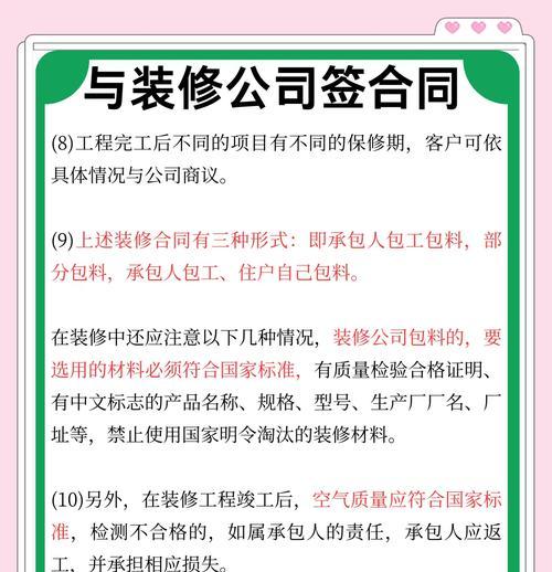 网站制作合同必备条款有哪些？如何规避合同纠纷风险？
