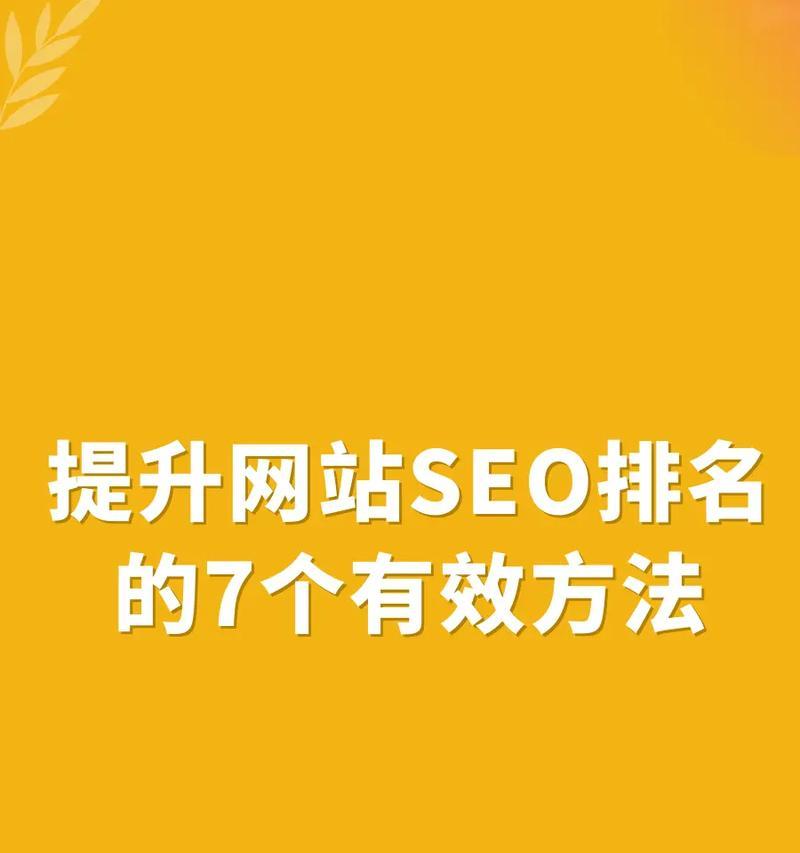 广州网站制作seo需要注意哪些事项？广州网站制作seo的流程是怎样的？