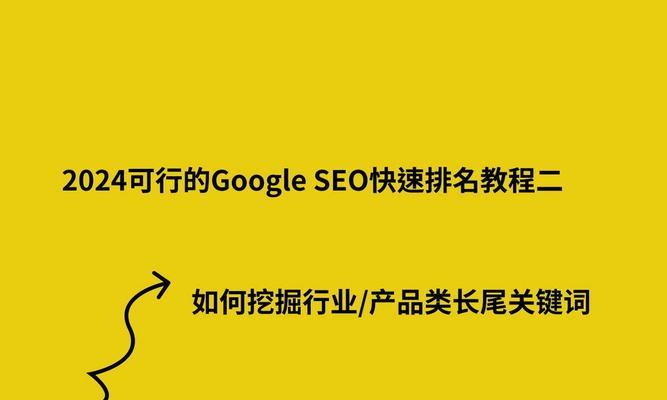 广州网站制作seo需要注意哪些事项？广州网站制作seo的流程是怎样的？