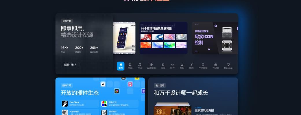 优秀网站设计的标准是什么？如何解决设计中的常见问题？