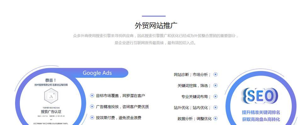 SEO云优化是什么及其对网站排名提升的帮助？