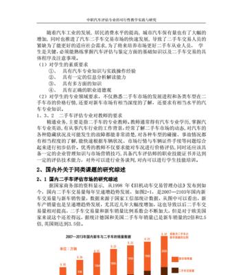 专业建网站的公司有哪些？评估其专业性的标准是什么？