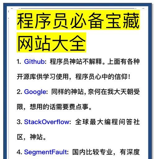 网站建设与管理需要注意哪些问题？常见问题有哪些？