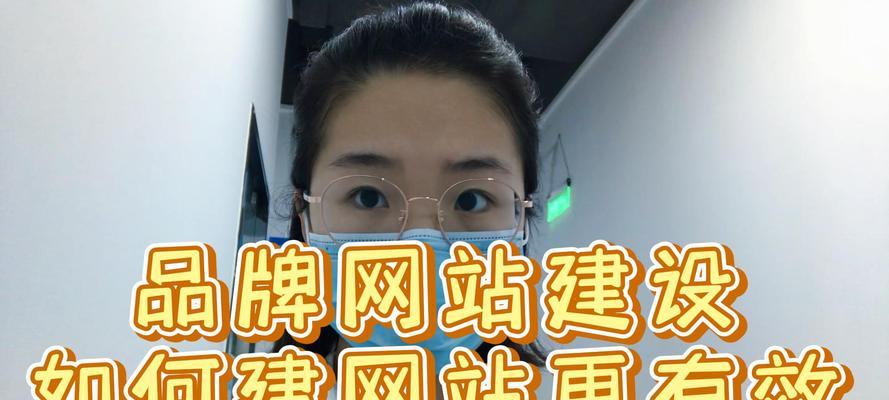 网站建设与管理需要注意哪些问题？常见问题有哪些？