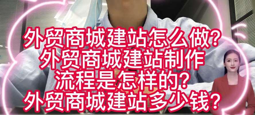 西安外贸网站制作需要哪些步骤？从规划到上线的完整流程解析
