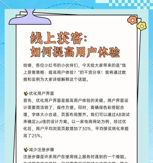 设计素材网站如何帮助提升网站推广效果？有哪些实用技巧？