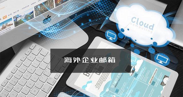 英文网站建设常见问题有哪些？解决策略是什么？