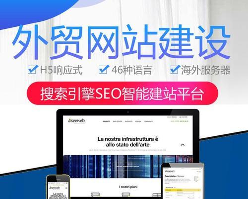 英文网站建设常见问题有哪些？解决策略是什么？