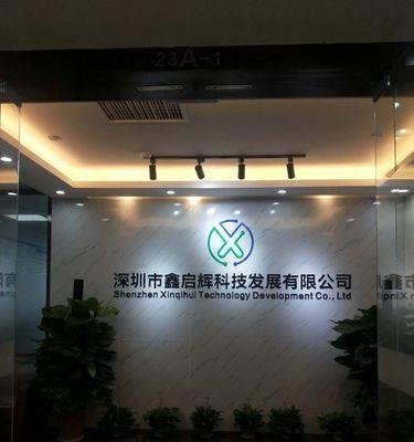 深圳网站制作费用是多少？如何挑选性价比高的服务商？