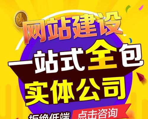 深圳网站制作费用是多少？如何挑选性价比高的服务商？