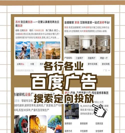 如何选择合适的网站关键词优化工具？选择标准是什么？