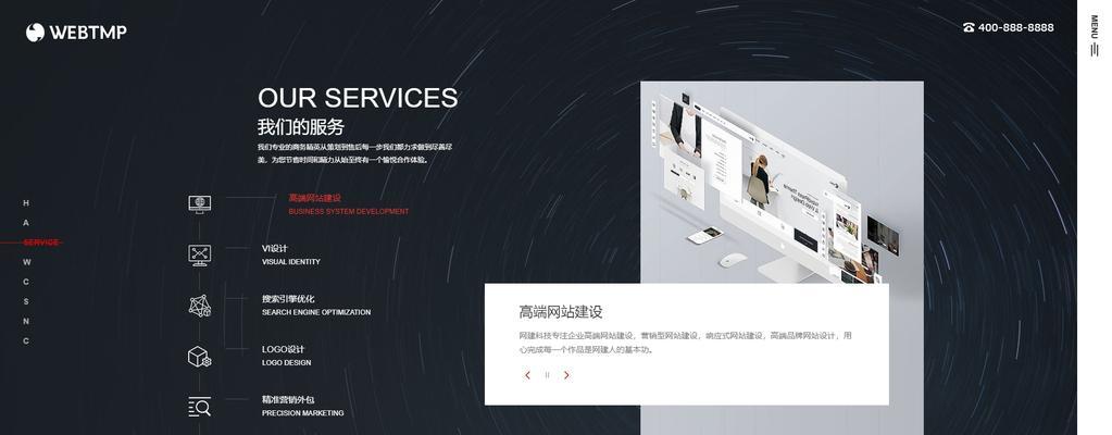 如何建设一个SEO友好的网站？常见问题有哪些？