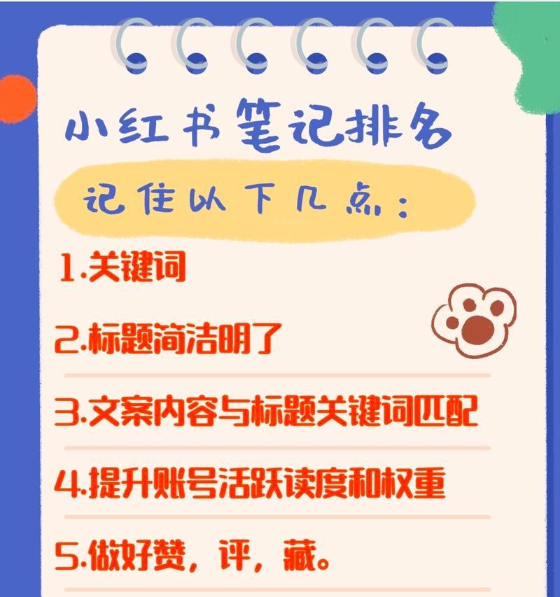 关键词优化排名软件真的有效吗？怎样才能快速提升关键词排名？