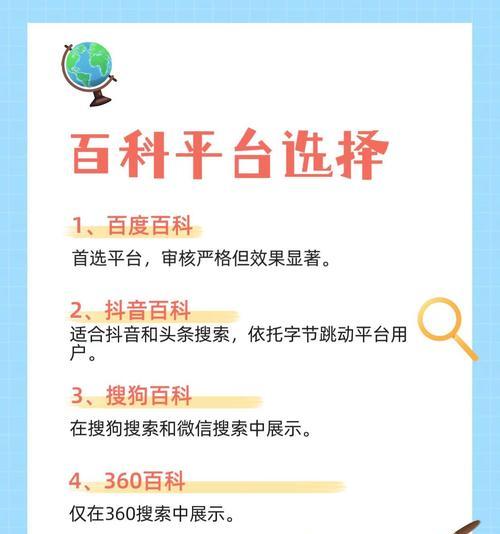 如何提高百度关键词排名？掌握这些SEO技巧有效提升网站流量