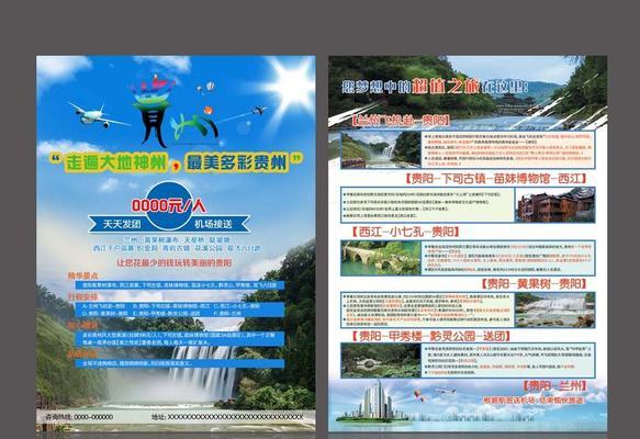 贵阳高端网站建设费用是多少？选择服务商有哪些技巧？