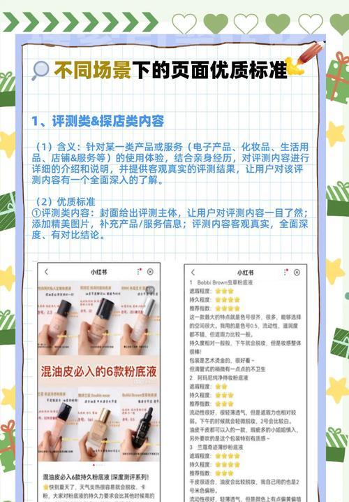 怎么建设网站才能更好地进行SEO优化？有哪些关键步骤和技巧？