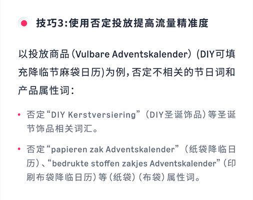 如何快速提升关键词排名？有效方法有哪些？