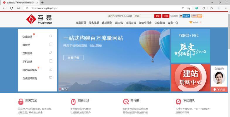如何进行网站开发定制？定制网站的流程和注意事项是什么？