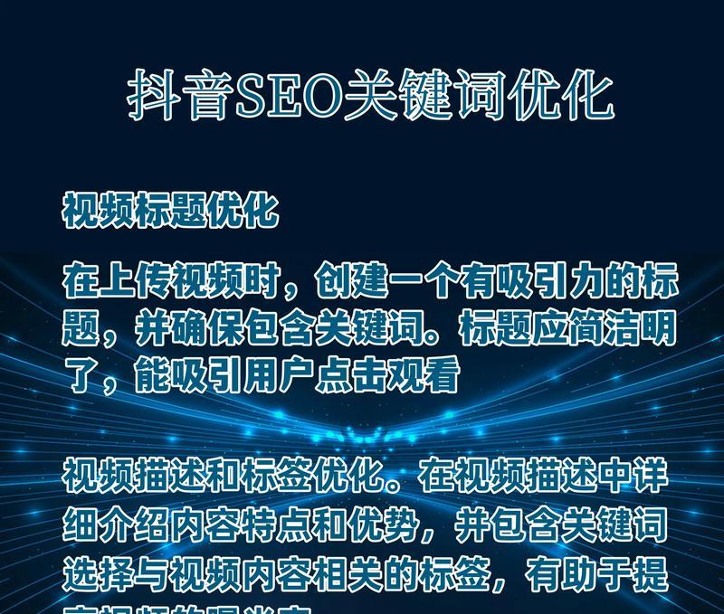 关键词快速排名软件真的有效吗？如何正确使用以提高SEO效果？