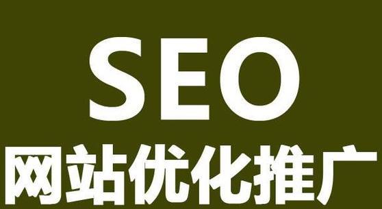 济南SEO优化趋势更新！如何快速跟上最新潮流？
