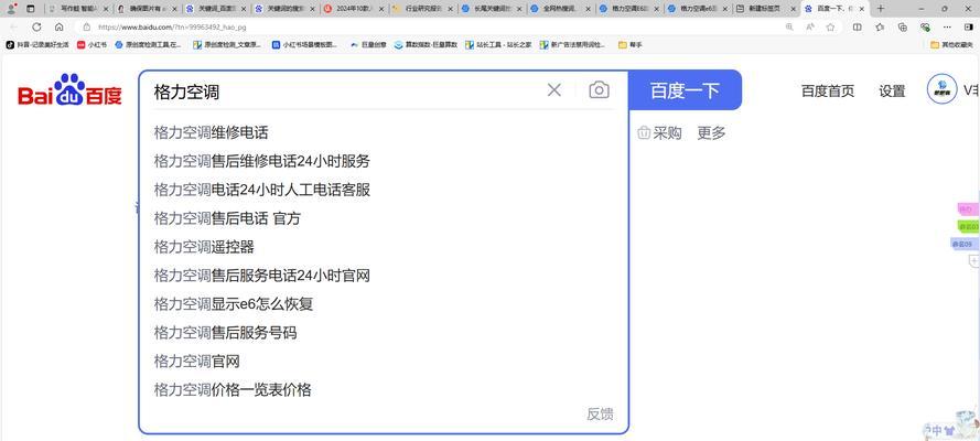 如何实现百度关键词快速排名？掌握哪些技巧能提升效果？