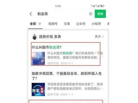 如何实现百度关键词快速排名？掌握哪些技巧能提升效果？