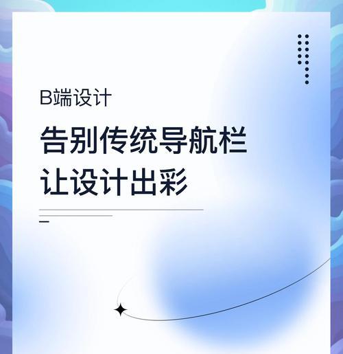 设计导航网站如何提高用户体验？有哪些实用技巧？