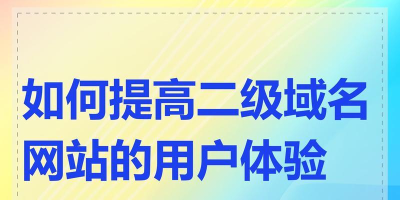 设计导航网站如何提高用户体验？有哪些实用技巧？