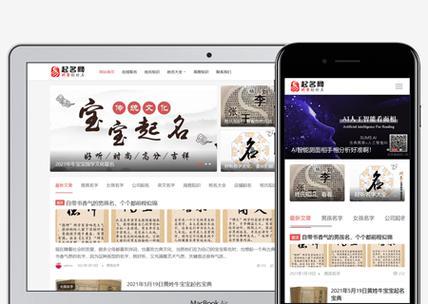 重庆建网站的流程是什么？建站需要多长时间？