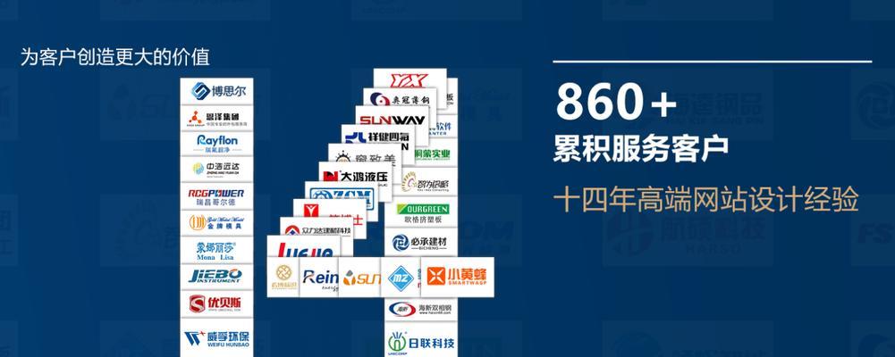 网站建设常见问题及解决方案？
