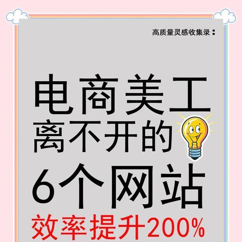 企业网站设计应考虑哪些关键因素？如何确保网站成功吸引客户？