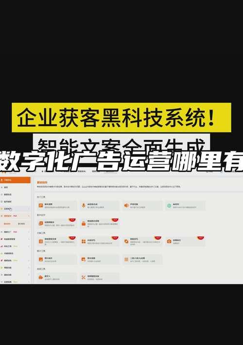 如何进行有效的百度关键词分析？掌握哪些技巧能提高SEO效果？